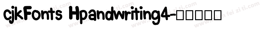 cjkFonts Hpandwriting4字体转换